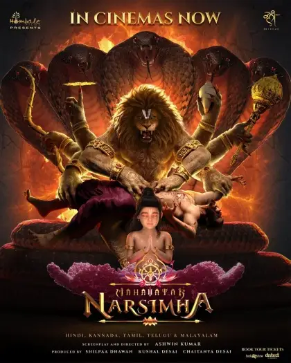 mahavatar narsimha 2025 , 7starhd