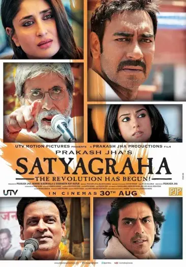 satyagraha 2013 , 7star-hd