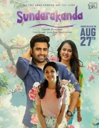 sundarakanda 2025 , 7star-hd