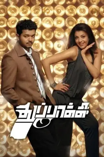 thuppakki 2012 , 7starhd