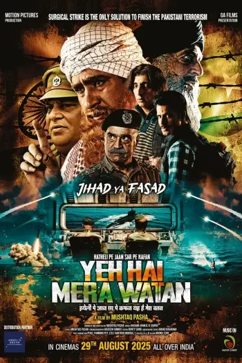 yeh hai mera watan 2025 , 7starhd