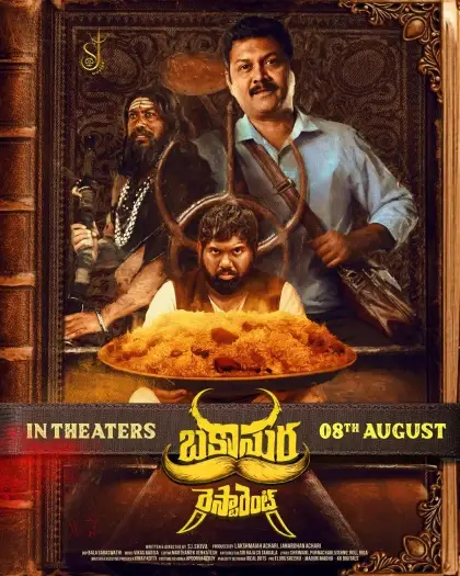 bakasura restaurant 2025 , 7star-hd