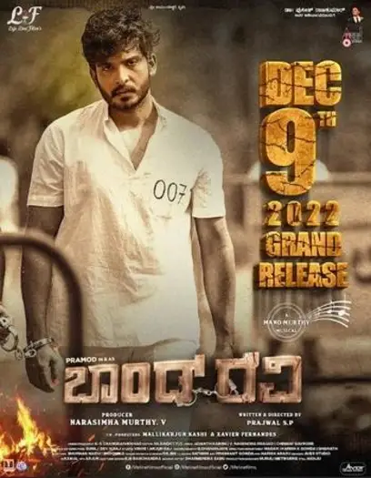 bond ravi 2022 , 7star-hd