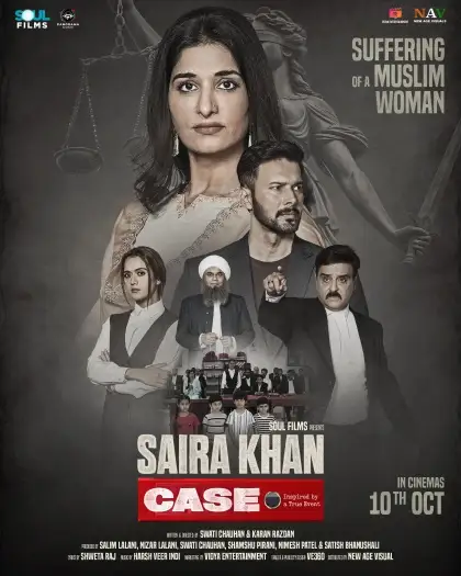 saira khan case 2025 , 7star-hd