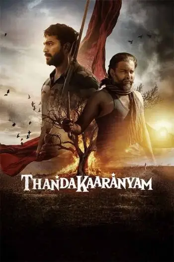 thandakaaranyam 2025 , 7star-hd