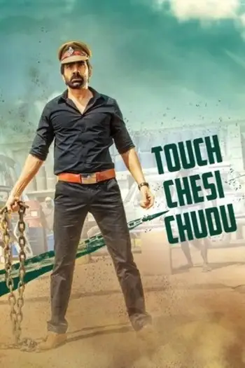 touch chesi chudu 2018 , 7star-hd