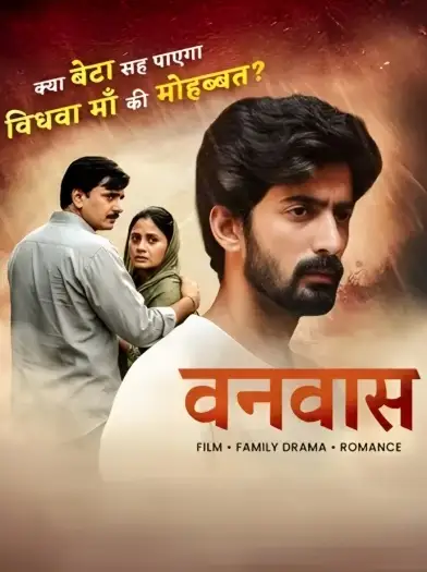 vanvas 2025 , 7star-hd