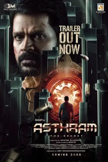 asthram 2025 , 7star-hd