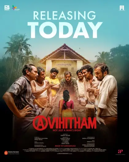 avihitham 2025 , 7star-hd