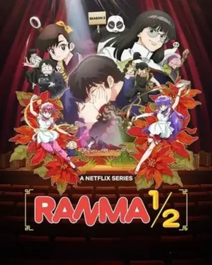 ranma 2025 , 7star-hd