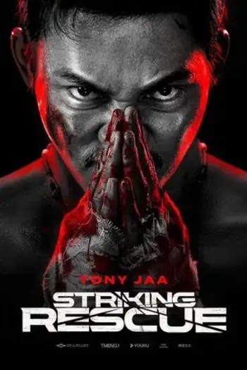 striking rescue 2024 , 7star-hd